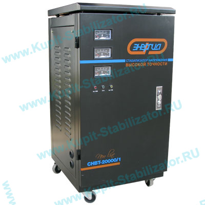 Купить в Березниках: Стабилизатор напряжения Энергия СНВТ-20000/1 Hybrid цена