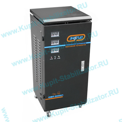 Купить в Березниках: Стабилизатор напряжения Энергия СНВТ-30000/1 цена