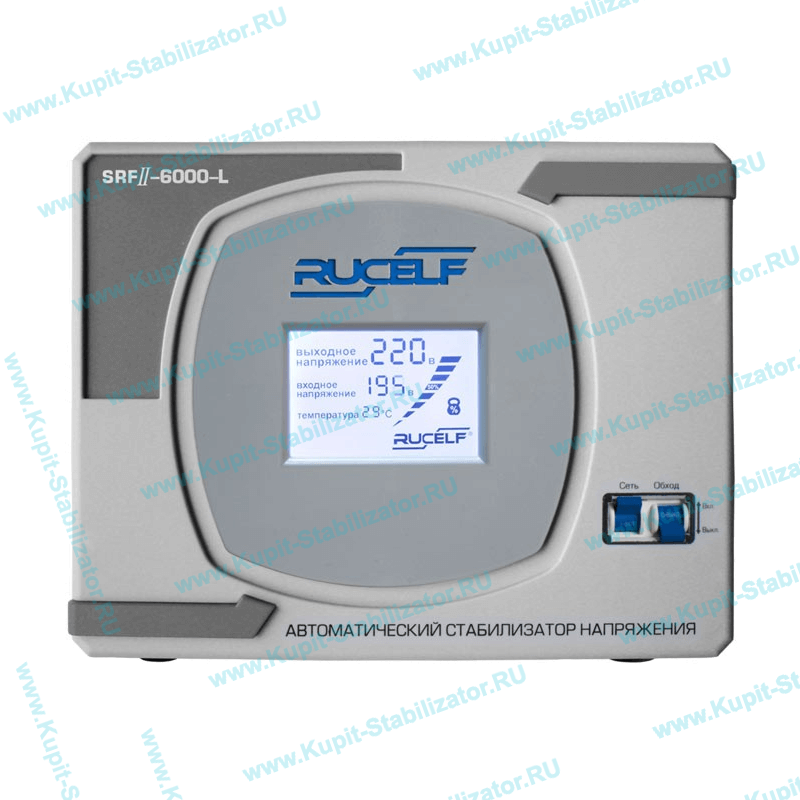 Купить в Березниках: Стабилизатор напряжения Rucelf SRF II-6000-L цена