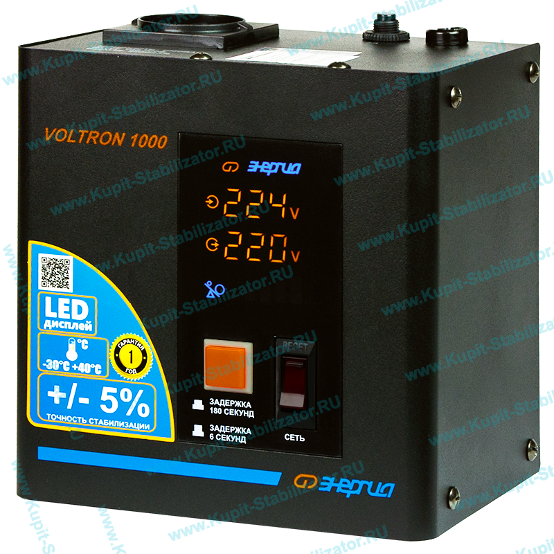 Купить в Березниках: Стабилизатор напряжения Энергия Voltron 1000(HP) цена