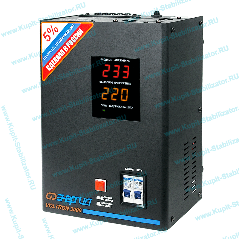 Купить в Березниках: Стабилизатор напряжения Энергия Voltron 3000(HP) цена