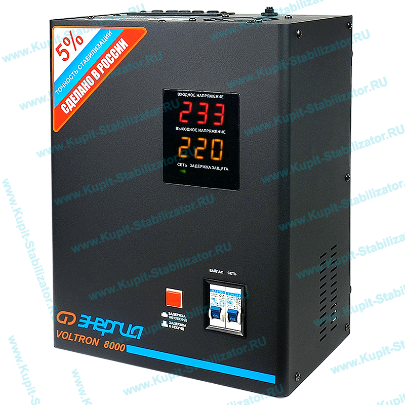 Купить в Березниках: Стабилизатор напряжения Энергия Voltron 8000(HP) цена